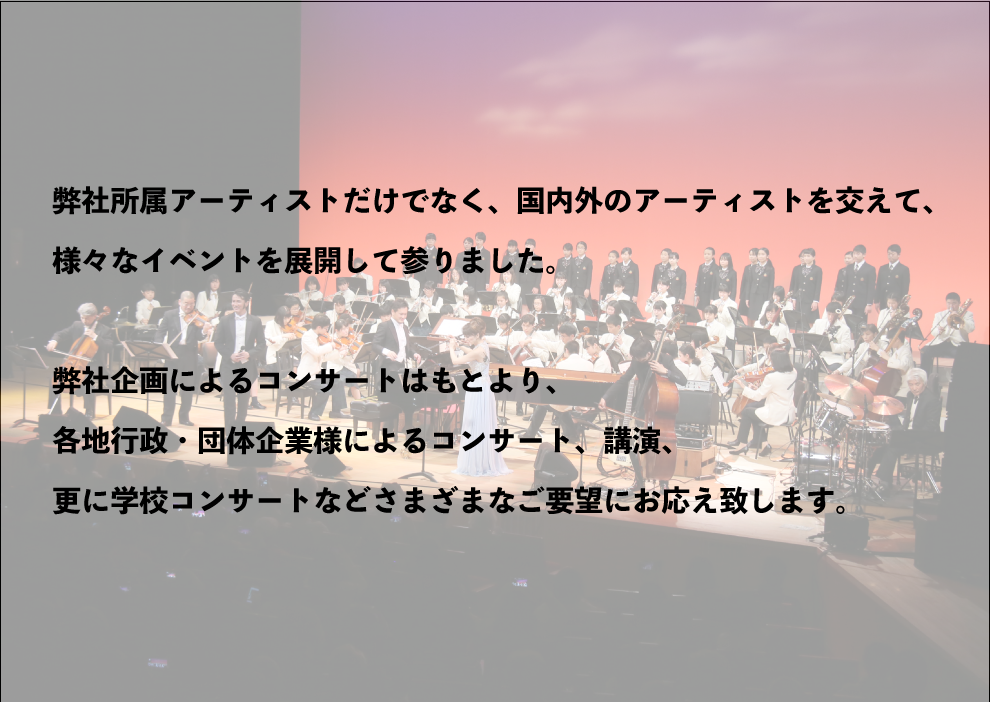 大内義昭ミュージックアソシエイト